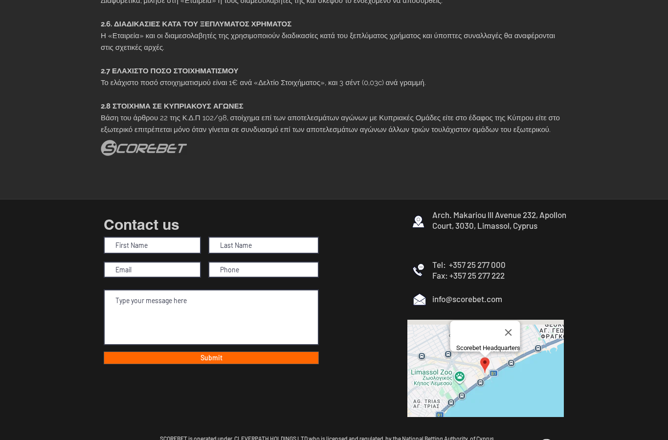 Scorebet source capture, 2026-09-27